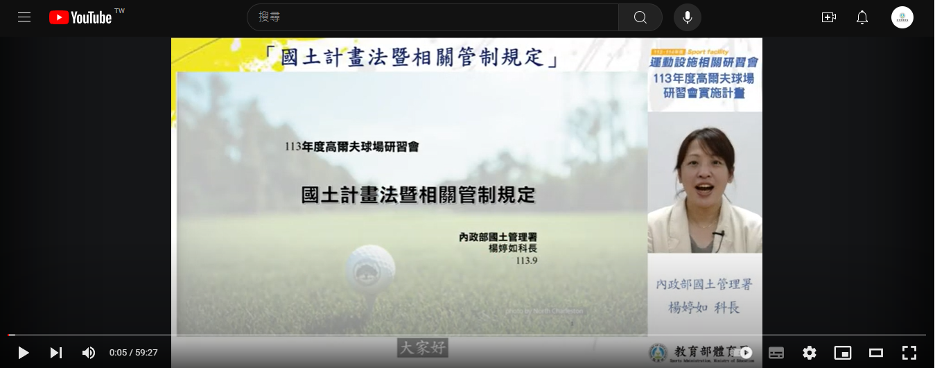 (圖)The Sports Administration organized the 